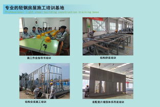現代豪宅變公廁？輕鋼結構引領城市基建綠色新風尚